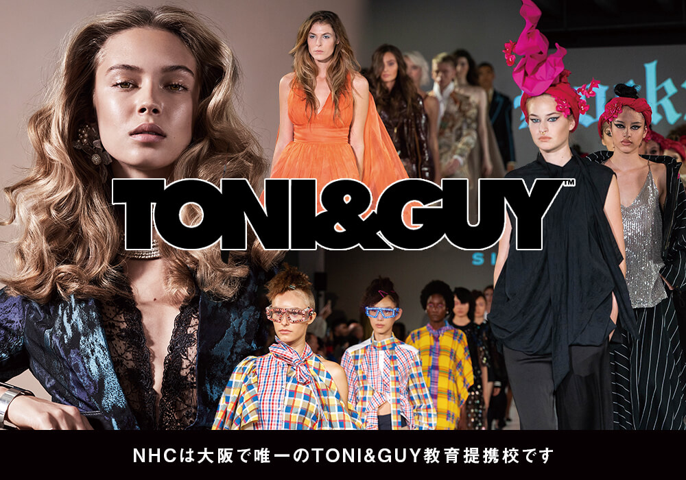 TONI&GUY カット・カラーACADEMY