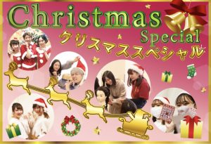 在校生と一緒にクリスマスオープンキャンパス🎄