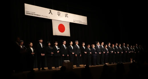 入学式