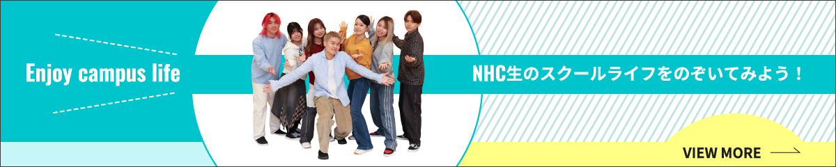 西日本ヘアメイクカレッジ学生の一日